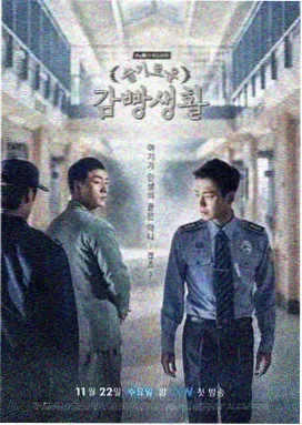 免费韩剧在线观看的第10集条目封面与更新角标